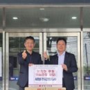 세방(주)강원지사 네이버블로그