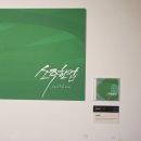젠틀맨노래연습장 | 개성넘치는 붓꽃놀이 캘리그라피 전시회_연희동 카페보스톡_4월30일까지 전시