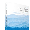 새창조