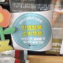 달콤한사람들