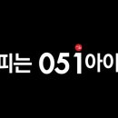 카페051정관달산점