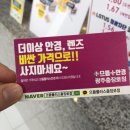 고북이인테리어 | [광주 안경] 충장로 저렴하게 힙한 투명안경 구입 후기 '으뜸플러스안경'