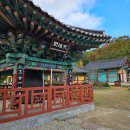 신원사 | 계룡산 3대 사찰, 공주 신원사의 가을 만끽 후기