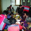 연화마을 경로당 이미지