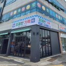 으뜸의료기 - 달서구 월배로24길 46 | 으뜸의료기