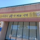 하동문화예술회관 전시실 이미지