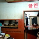 화평동 할머니 냉면 이미지