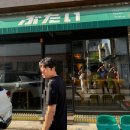 삼덕초등학교 | 대구 삼덕동 술집 야키토리 무대 솔직후기