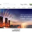 이브몰 이미지