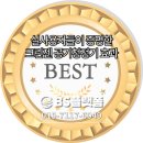 영인요양병원 | [공지] 실사용자들이 증명한 크린젠 공기청정기 놀라운 효능!