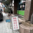 대중이용원 이미지