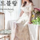스웨드블랑 - 남양주시 사릉로용정2길 9-1 | 스웨드블랑