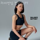 라이언짐 경안점