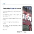 대원애드피아 네이버블로그