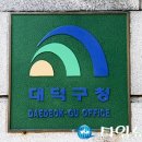 대전청소년아카데미 이미지