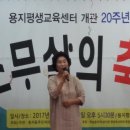 용지평생교육센터 이미지