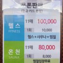 목림레포츠 이미지