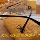 투아이즈안경원 이미지