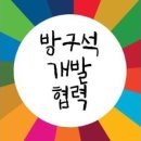가나개발 이미지