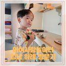 연수동행정복지센터공중화장실(3층) | 성남아이사랑놀이터 위례 무료 키즈카페 방문 후기