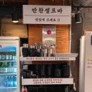 장한평역 4번 출구앞 | 장한평역 맛집 순대국 맛집 옛날경성순대국 장한평역점 대나무찜 국밥정식 솔직후기 주차후기