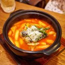 빠마떡볶이 이미지