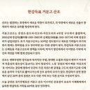 국립국악원 | 국립국악원 ,강유경 거문고 독주회 관람 후기!!!