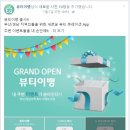 뷰티이랑 이미지