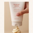 디아트네일
