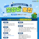 한국고용정보원