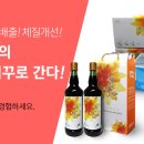 으뜸식품 - 부천시 소사구 | 으뜸식품