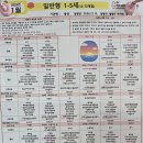 대하어린이집