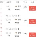 인천광역시 인재개발원 생활관(1인실) | 수원 인재개발원에서 인천공항 가는법 4000번 리무진 공항버스 예매 방법 가격 노선 시간표