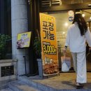 간큰갈비성서이곡점 이미지