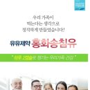 콜레스테롤 약 드시는 분 무조건 드셔야 해요 이미지