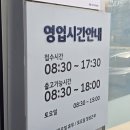 24카센타 | 24년식 투싼과 함께한 블루핸즈 서운점 방문기! (영업시간/시설 후기)