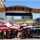 봉동보건지소 이미지