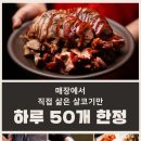 하안정육점 이미지