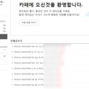 엘리트영수학원 - 구미시 인동28길 61-9 | 엘리트영수학원