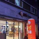 동네점빵계대 - 달서구 호산동로 175 | 동네점빵계대