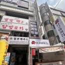 태리홀릭 | 대전 유성 가볼만한 곳, 이색데이트 추천 보드게임카페 [더홀릭보드게임카페] 충남대점 후기!
