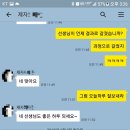 차선생수학교습소