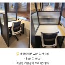 시너지플레이스 스터디카페 안성공도진사점 : 조용히 공부하기 좋은 안성스터디카페추천 (+이용방법)
