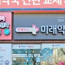 휴베이스 행복약국 이미지