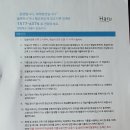 멕시카나전곡산업단지점 이미지