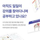 분당수내) 머스트무브 필라테스&피티 정직원 트레이너/ 실습생 구인합니다 : ) 이미지