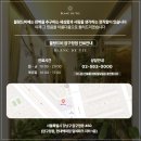 블랑여성의원 | 광대축소조각주사 전 필독! 부작용과 볼 처짐 피해가는 실패 없는 선택 기준