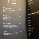 라무진명지국제 | 명지 양갈비 맛집 “라무진”