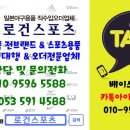 아디다스(한정품)포인트스파이크/(일본나이키최신상스파이크입고!))아식스/언더아모/뉴발란스/미즈노/나이키/아디다스/스파이크&amp;포인트화&amp;트레이닝화&amp;워터슈즈 이미지