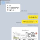YK유통주